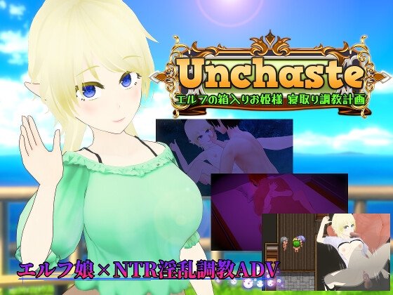 Unchaste: Sheltered Elf Princess NTR Training Plan