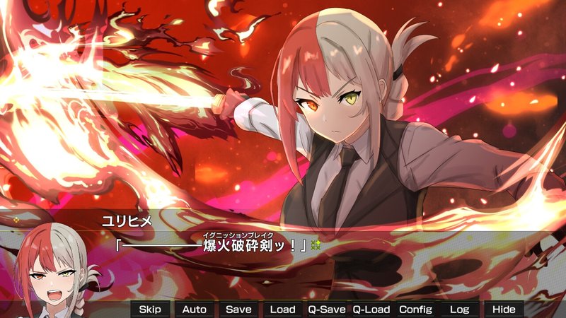 Screenshot 1 from Moonlight Swordbreaker: Yurihime Chapter