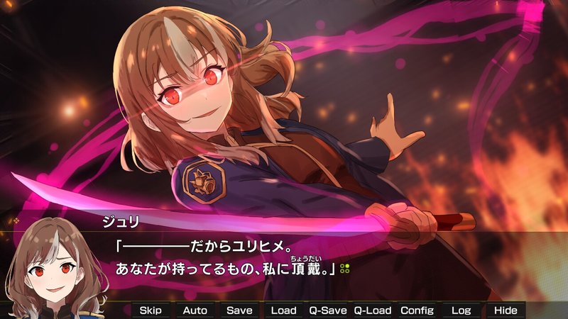 Screenshot 2 from Moonlight Swordbreaker: Yurihime Chapter