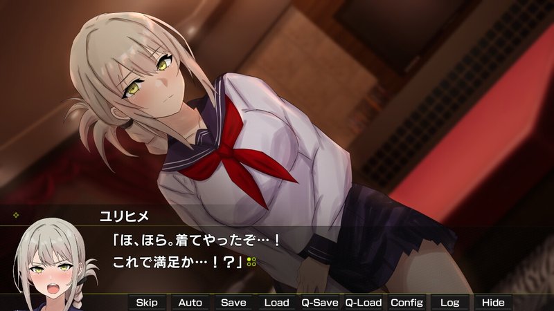 Screenshot 3 from Moonlight Swordbreaker: Yurihime Chapter
