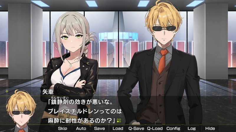 Screenshot 4 from Moonlight Swordbreaker: Yurihime Chapter