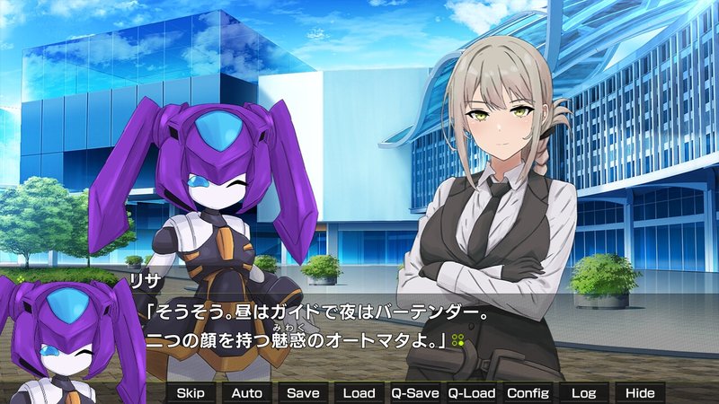 Screenshot 5 from Moonlight Swordbreaker: Yurihime Chapter