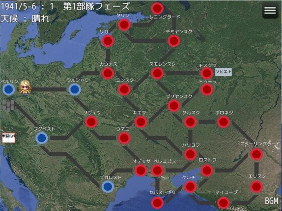 Screenshot 1 from Panzer Commander E