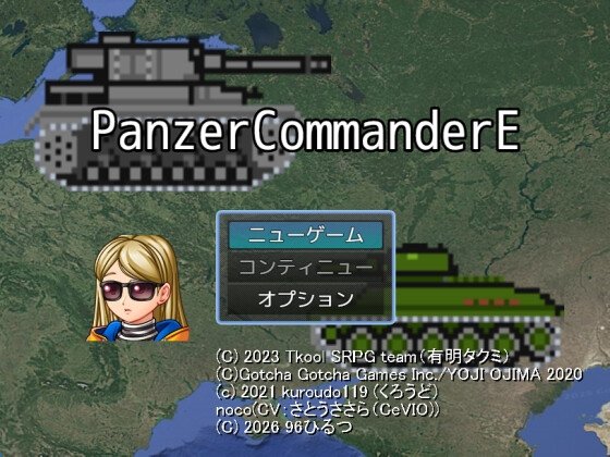 Panzer Commander E