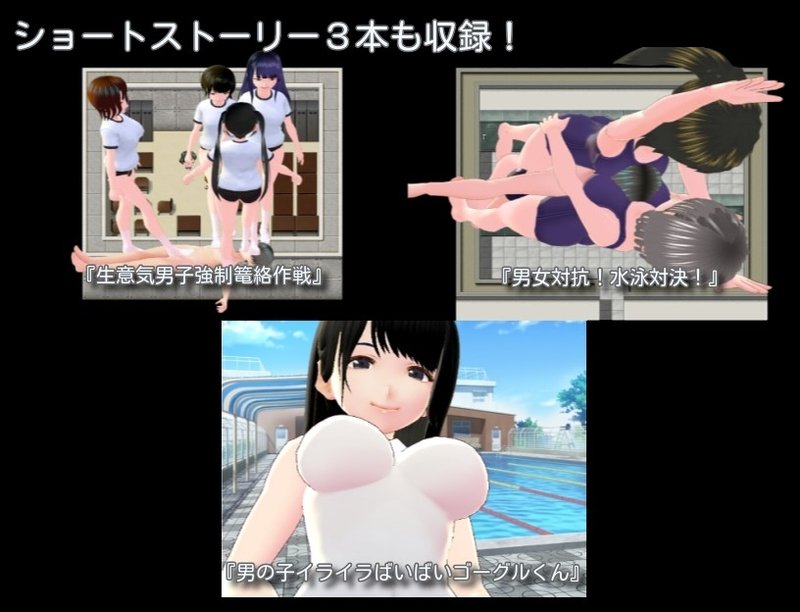 Screenshot 4 from Seduction Academy: Horny Male Temptation Plan