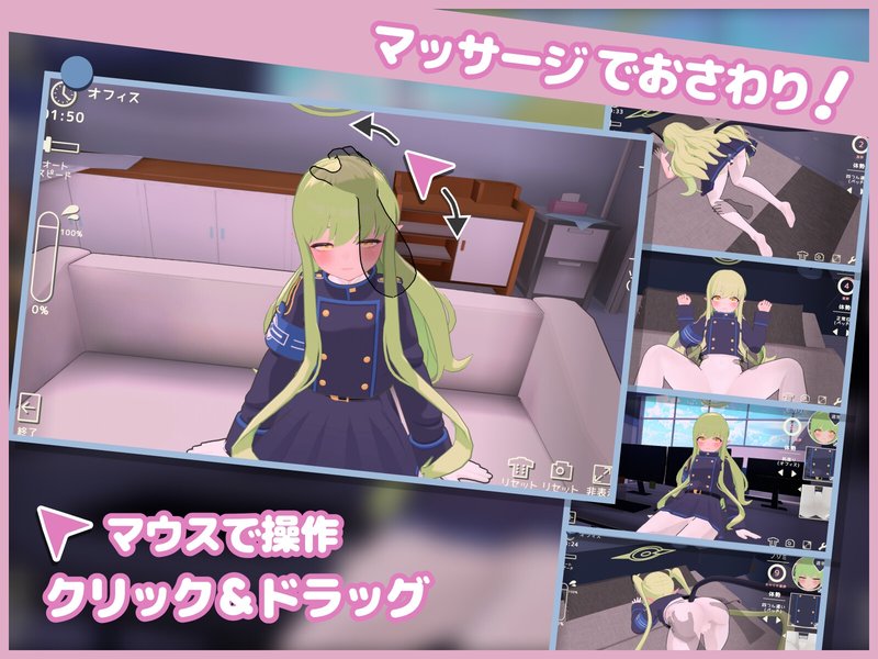 Screenshot 2 from Massage Duty Simulator
