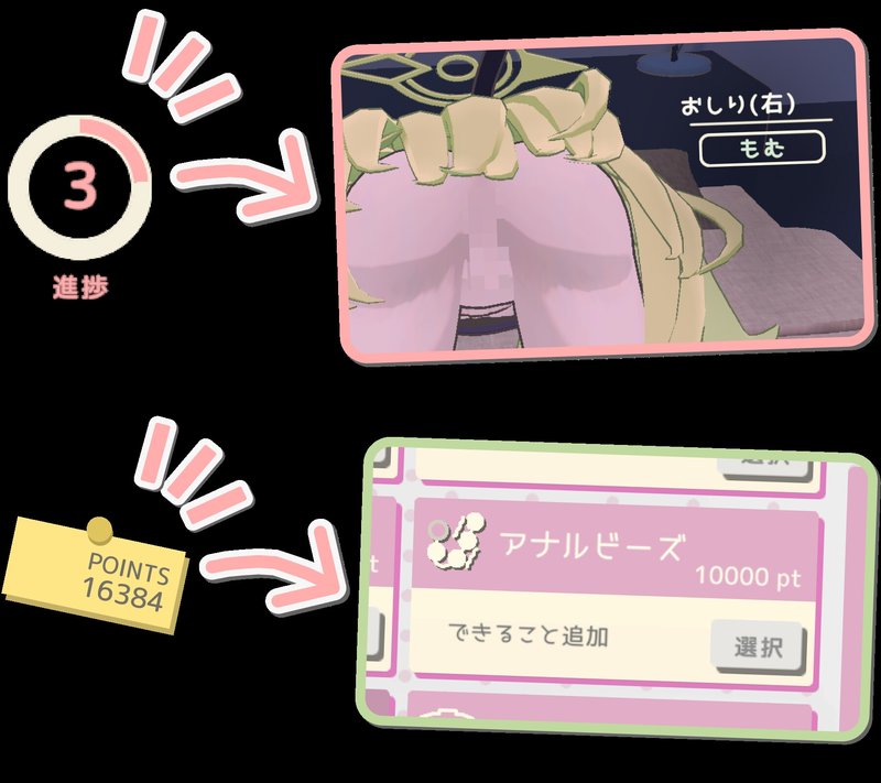 Screenshot 5 from Massage Duty Simulator