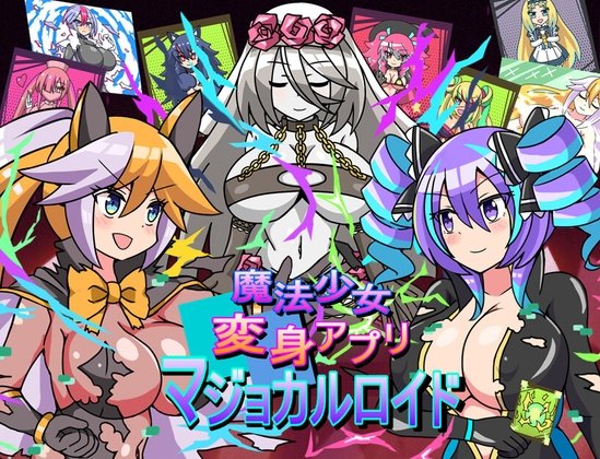 Magical Girl Transformation App MajokaRoid