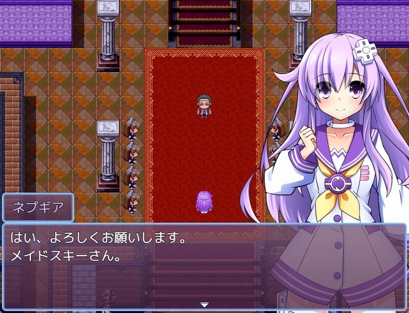 Screenshot 1 from Nepgear in the Maid's House