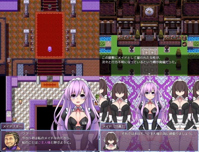 Screenshot 2 from Nepgear in the Maid's House