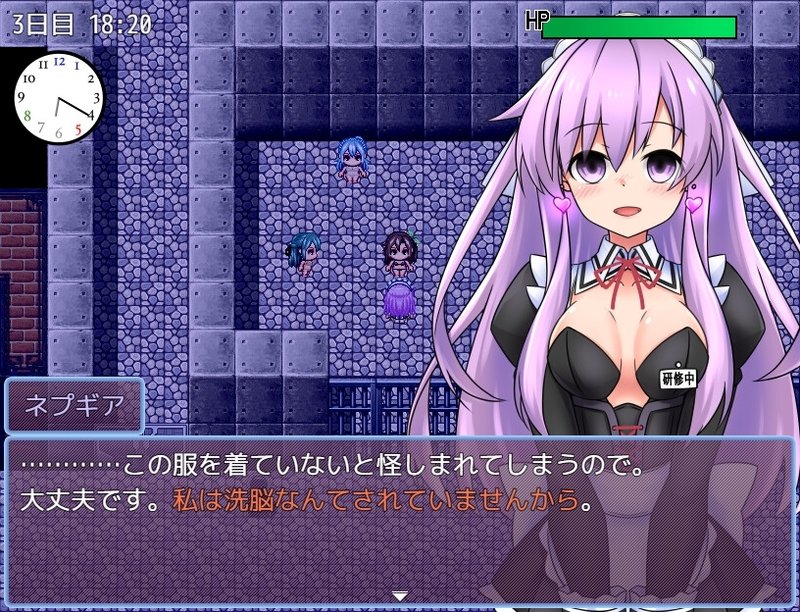 Screenshot 4 from Nepgear in the Maid's House