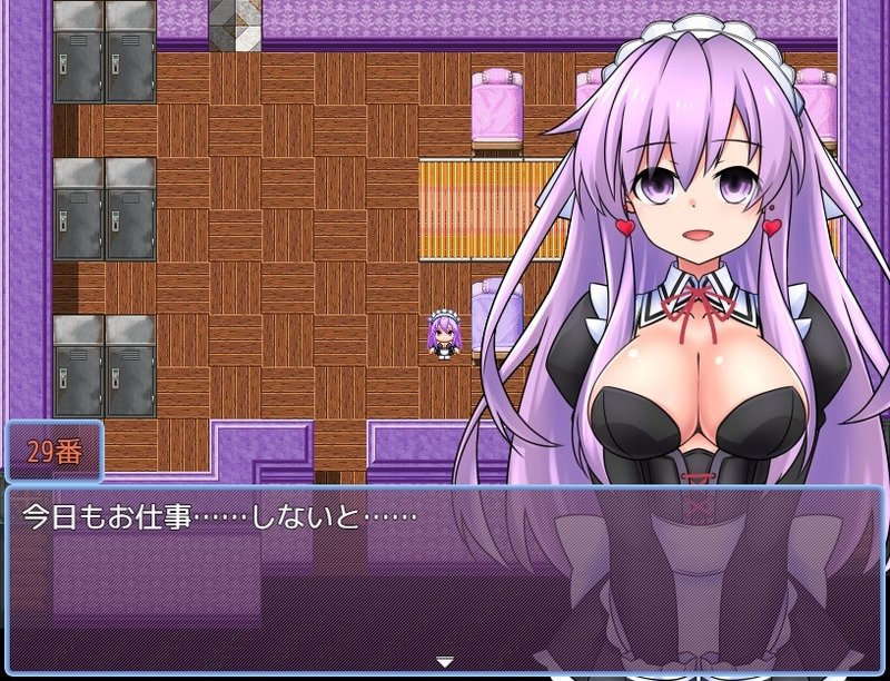 Screenshot 5 from Nepgear in the Maid's House