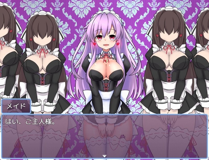 Screenshot 6 from Nepgear in the Maid's House