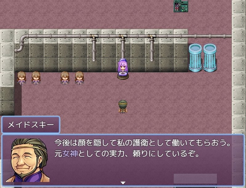 Screenshot 7 from Nepgear in the Maid's House