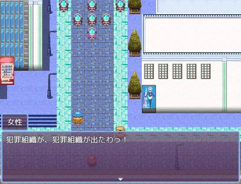 Screenshot 8 from Nepgear in the Maid's House