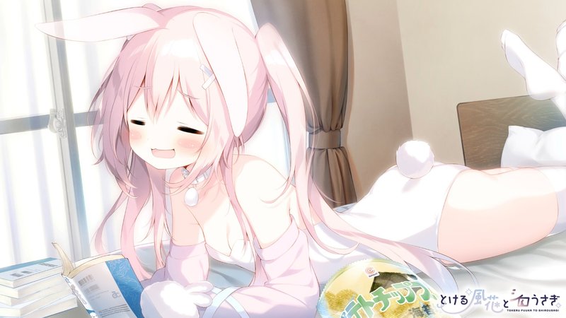 Screenshot 1 from Melting Kazahana and White Rabbit