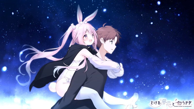 Screenshot 3 from Melting Kazahana and White Rabbit