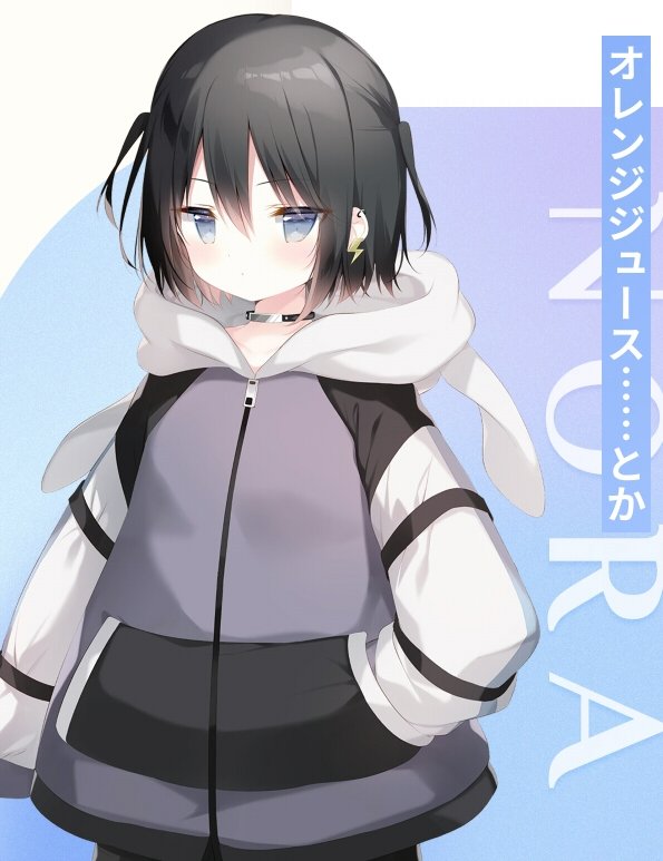 Screenshot 5 from Melting Kazahana and White Rabbit