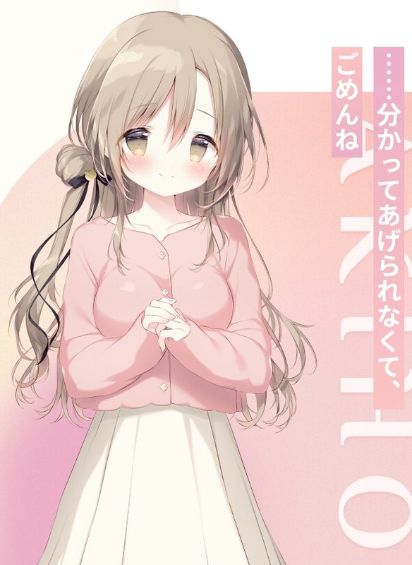 Screenshot 6 from Melting Kazahana and White Rabbit