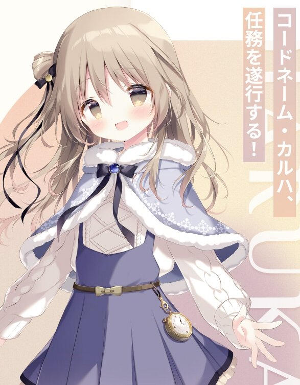 Screenshot 7 from Melting Kazahana and White Rabbit