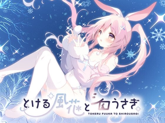 Melting Kazahana and White Rabbit
