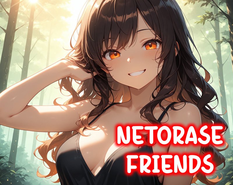 Netorase Friends