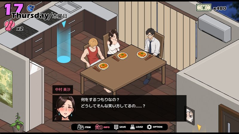 Screenshot 10 from Indulge Until She Falls