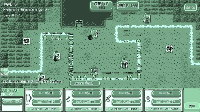 Screenshot 5 from Pixel Base Defense