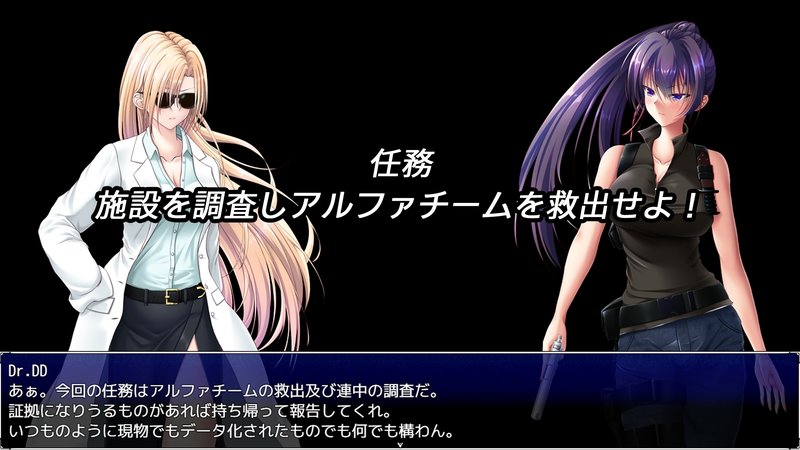 Screenshot 1 from Parasite Day Laboratory