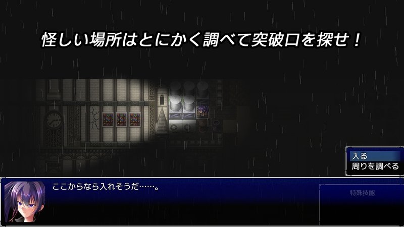 Screenshot 2 from Parasite Day Laboratory