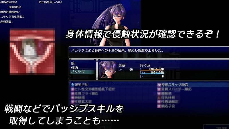 Screenshot 6 from Parasite Day Laboratory