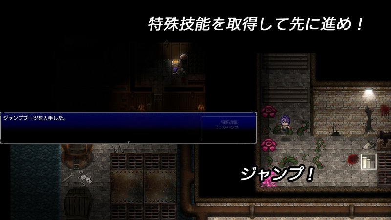 Screenshot 9 from Parasite Day Laboratory