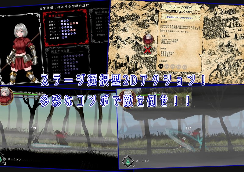 Screenshot 4 from Divine Breaker