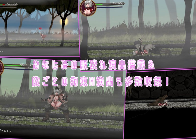Screenshot 5 from Divine Breaker