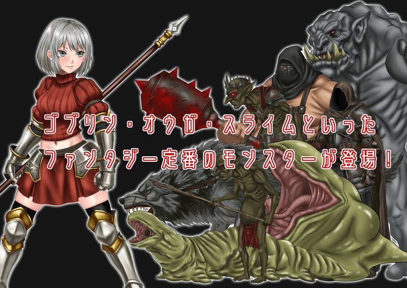 Screenshot 6 from Divine Breaker