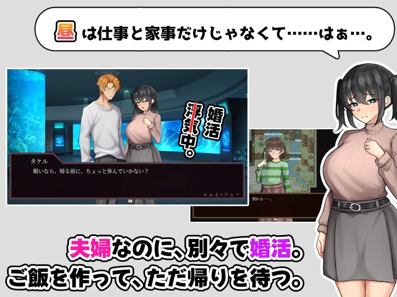 Screenshot 2 from The Bachelor Tax Is Too High! ~Fake Marriage Life with Childhood Friend While Dating~
