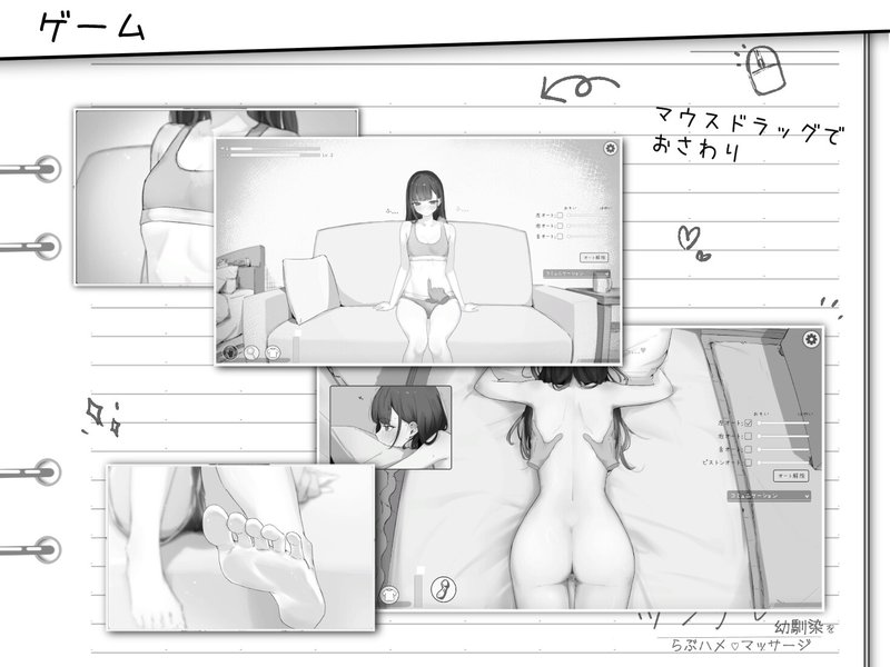 Screenshot 2 from Love Massage with Tsundere Childhood Friend