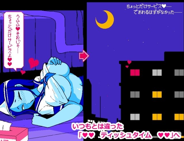 Screenshot 7 from Strip Rock-Paper-Scissors Ghost Edition