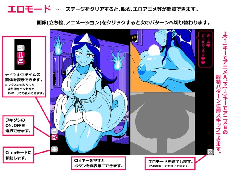 Screenshot 8 from Strip Rock-Paper-Scissors Ghost Edition