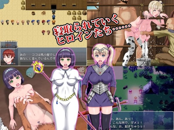 Screenshot 2 from The Hero's NTR Adventure