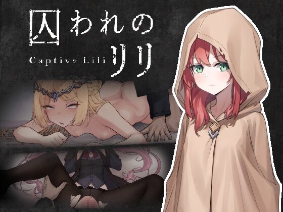 Imprisoned Lili