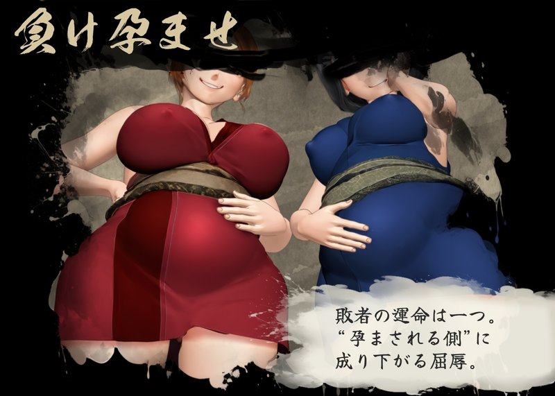 Скриншот 3 из игры «Куноичи: сексуальная техника, решающий поединок боевой драмы - ночная спальня Канъэй»
