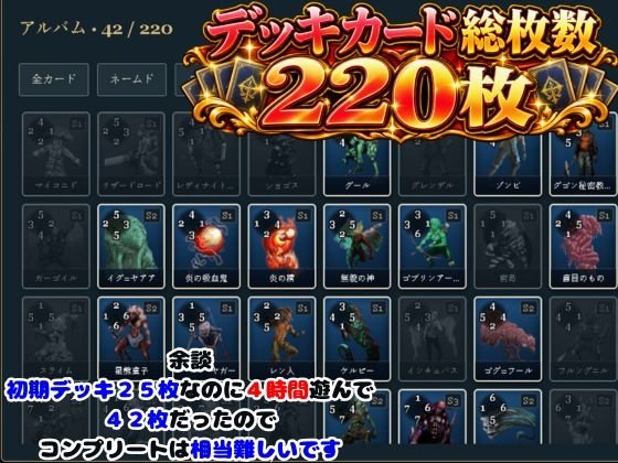 Screenshot 8 from Genshin Card Quad Triad Vol.1