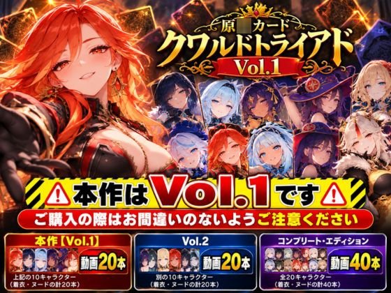 Screenshot 10 from Genshin Card Quad Triad Vol.1