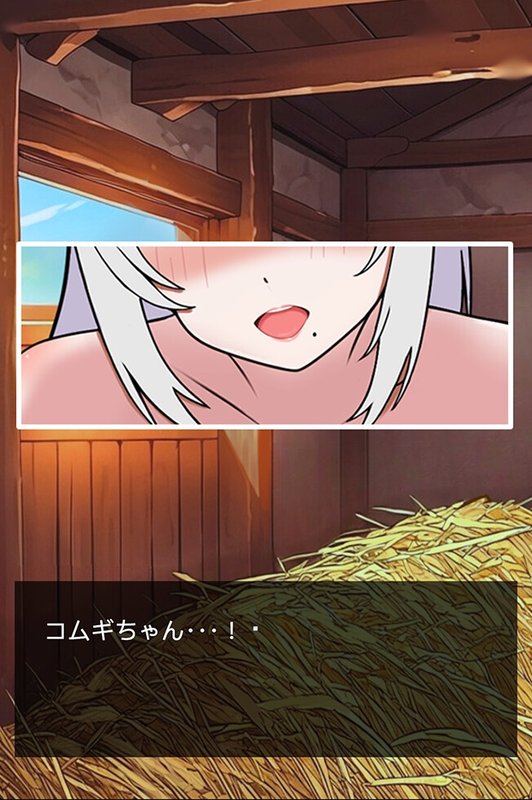 Screenshot 6 from Extraction Farm: Sheep Girl