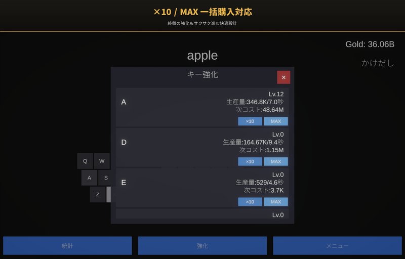Screenshot 1 from KeyBoard