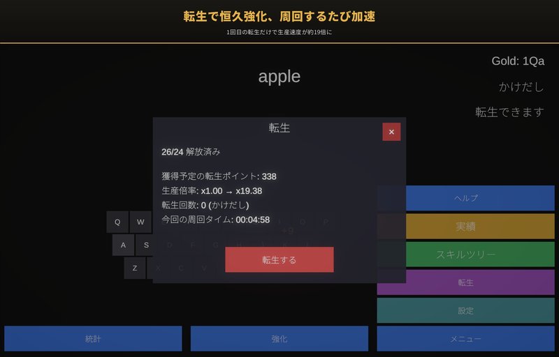 Screenshot 3 from KeyBoard