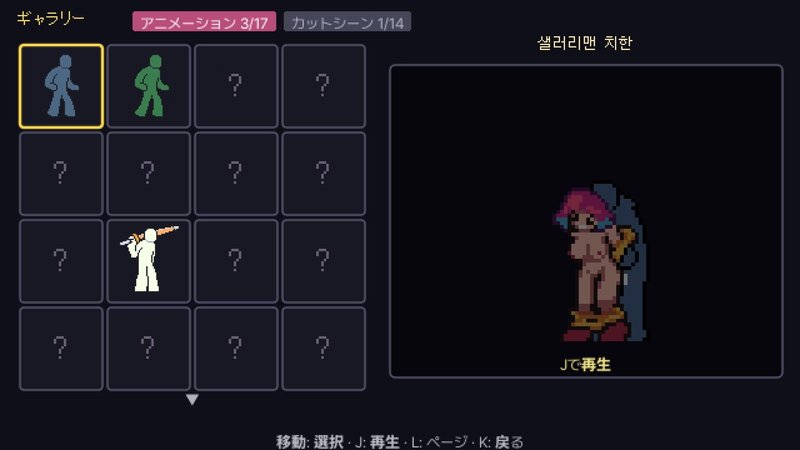 Screenshot 7 from Yamano Ryou and the Chikan Train