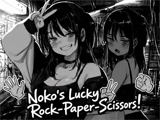 Noko's Lucky Rock-Paper-Scissors