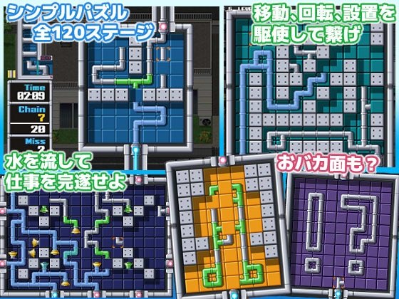Screenshot 3 from PipexMan K